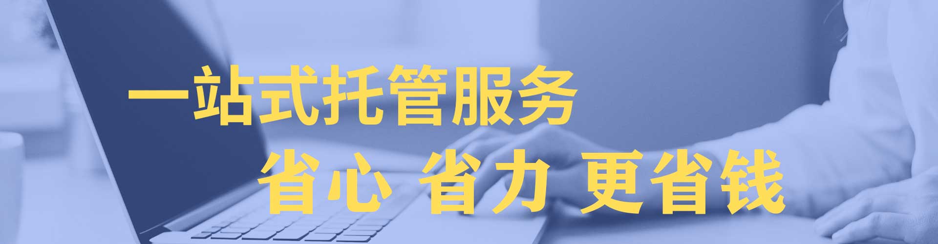 启东sem推广